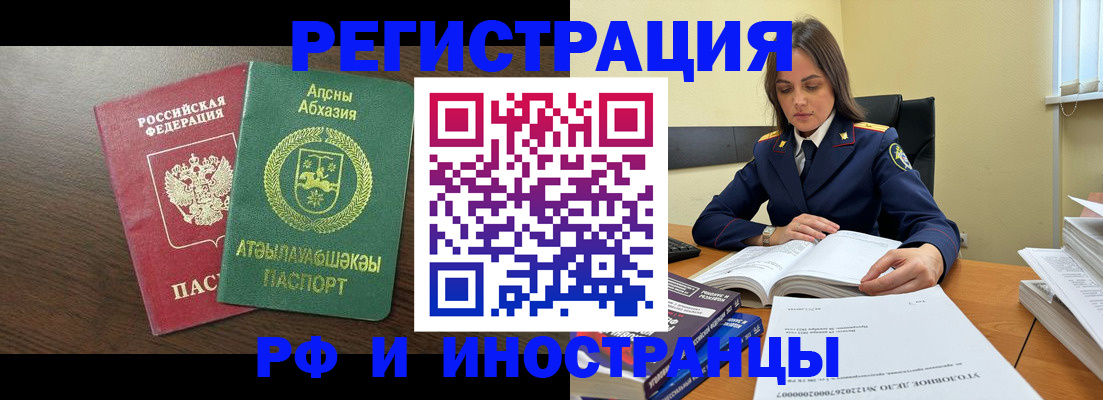 регистрация для дет. сада в Туле